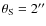 $\theta _{\rm S}=2''$
