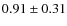 $0.91\pm0.31$
