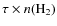 $\tau\times n(\rm H_2)$