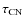 $\tau_{\rm CN}$