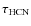 $\tau_{\rm HCN}$
