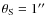 $\theta _{\rm S}=1''$