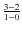 $\frac{3-2}{1-0}$