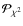 ${\cal {P}}_{\chi ^2}$