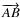$\overrightarrow{AB}$