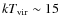 $kT_{\rm vir} \sim15$