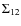 $\Sigma_{12}$