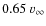 $0.65 ~ \varv_\infty$