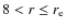 $8 < r \leq r_{\rm e}$