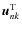 $\vec{u}^{\rm T}_{nk}$